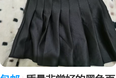 包邮质量非常好的黑色百褶裙 带安全裤 不易...