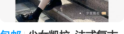 包邮少女凯拉  法式复古方领碎花连衣裙收腰...