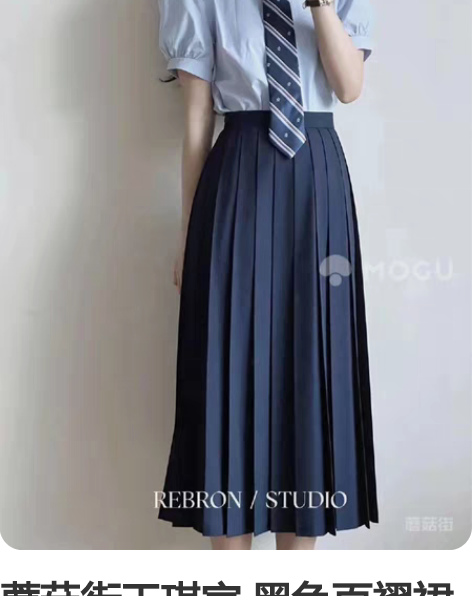 蘑菇街玉琪家 黑色百褶裙~ s码全新 嗐买...