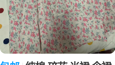 包邮纯棉 碎花 半裙 伞裙 充满春天气息的...