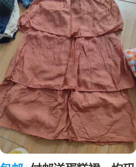 包邮付邮送蛋糕裙，均码 感兴趣的话点“我想...