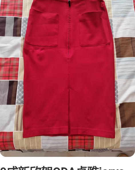 9成新欣贺QDA卓雅jorya同集团正红色...