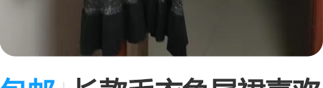 包邮长款毛衣鱼尾裙喜欢的可以入手 感兴趣的...