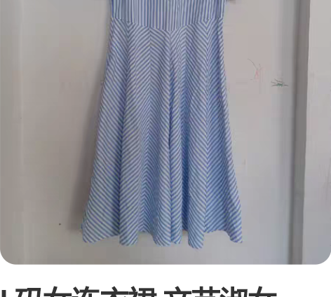 L码女连衣裙 文艺淑女风，版型很好看，全新...