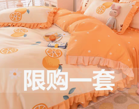 转卖韩式床裙四件套卡通双人被罩全棉纯棉被套...