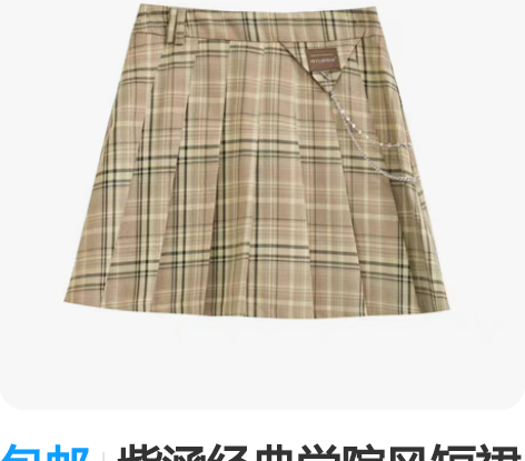 包邮【穿搭不重样】两三事生命之花 冬季新款...