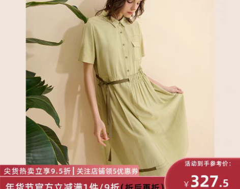 转卖unbleu法式连衣裙女夏季新款设计感...