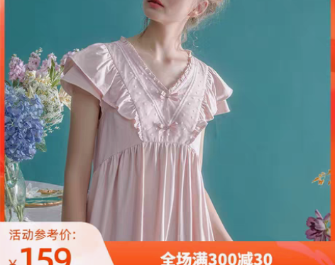 转卖尘熙夏季睡裙女薄款短袖中短裙可爱甜美公...