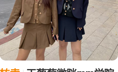 转卖王葡萄微胖mm学院风西装套装女秋季韩版...