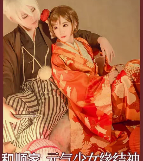 包邮谁他妈买我的cos服 元气少女缘结神奈...