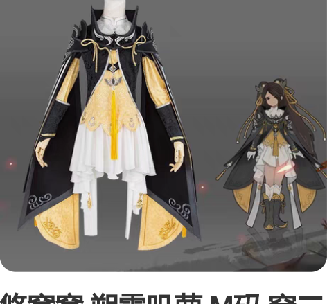 悠窝窝 朔雪叽萝 M码 穿二 感兴趣的话点...