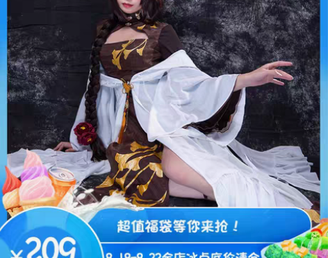 转卖现货悠窝窝Fate/Grand Ord...