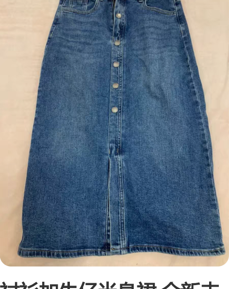 衬衫加牛仔半身裙 全新未穿 弟妹送我的生日...