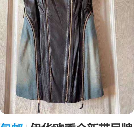 包邮伊华欧秀全新带吊牌 绵羊皮配牛仔 连衣...