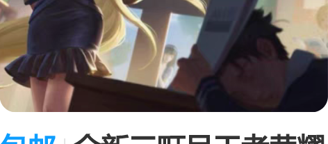 包邮全新三町目王者荣耀雅典娜cos单词大作...