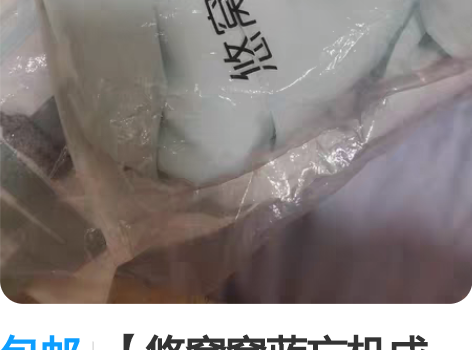 包邮【悠窝窝蓝忘机成年】cos服，买回来没...