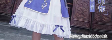 包邮漫路人奇迹暖暖仲春之梦Cosplay女...