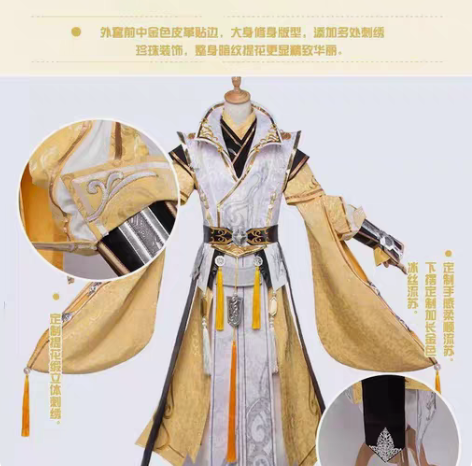 收悠窝窝鹤梦二少和雪河二少，道具和假发有了...