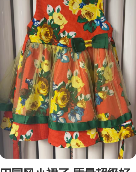 田园风小裙子 质量超级好 120码 就穿过...