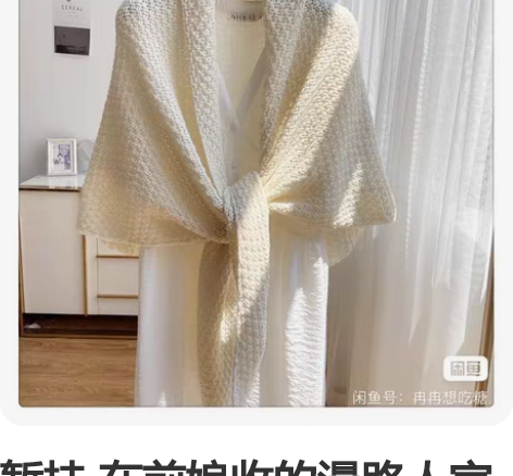 暂挂 在前娘收的漫路人家约尔衣服m码衣服，...