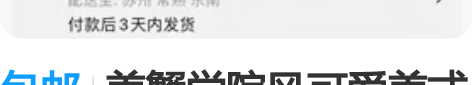 包邮美蟹学院风可爱美式衬衫拼接百褶连衣裙 ...