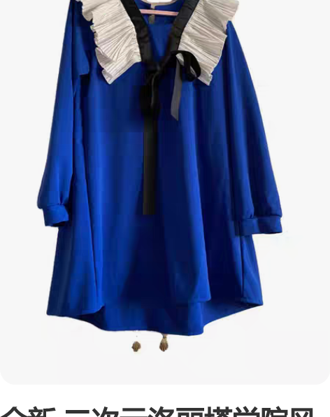 全新 二次元洛丽塔学院风连衣裙 均码 20...