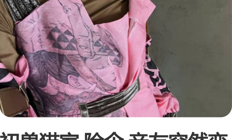 初兽猫家 除伞 亲友突然变卦不打算出了 感...
