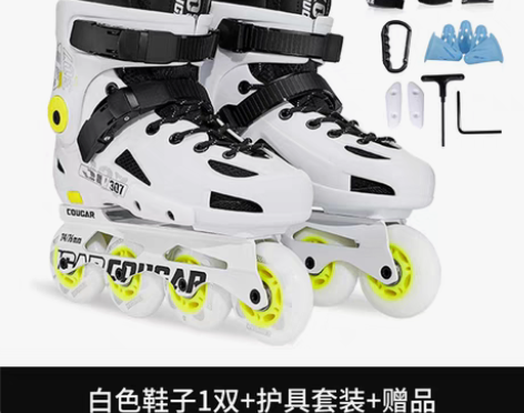 转卖【划算价】美洲狮轮滑鞋成人溜冰鞋成年旱...