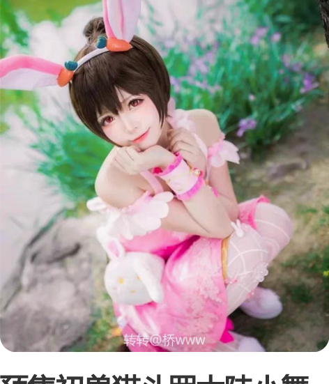 预售初兽猫斗罗大陆小舞五年前cos大全鞋子...