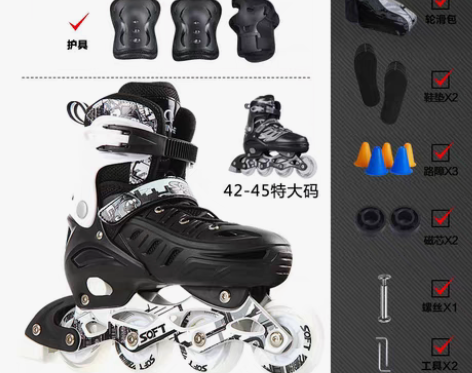 转卖天鹅溜冰鞋成人旱冰鞋滑冰鞋儿童全套装直...