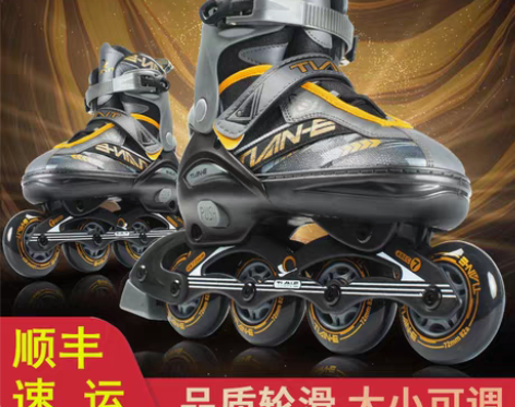 转卖溜冰鞋成人全套装滑冰轮滑鞋旱冰中大童专...