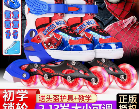 转卖迪士尼溜冰鞋儿童旱冰轮滑鞋滑冰专业全套...