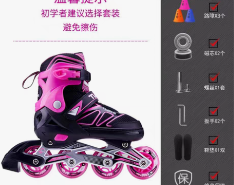 转卖溜冰鞋成年成人大学生旱冰直排轮滑冰鞋男...