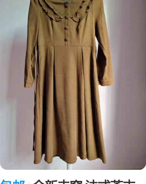 包邮全新未穿 法式芥末黄磨毛连衣裙春秋 刚...