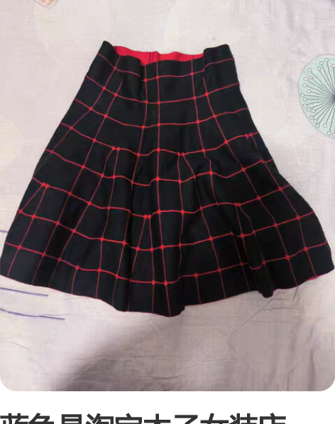 蓝色是淘宝木子女装店，想不起来穿，黑红是线...