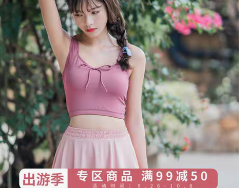 转卖小桃泳衣女三件套分体裙式韩国保守遮肚显...