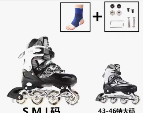转卖隆峰溜冰鞋成人成年旱冰鞋滑冰儿童全套装...