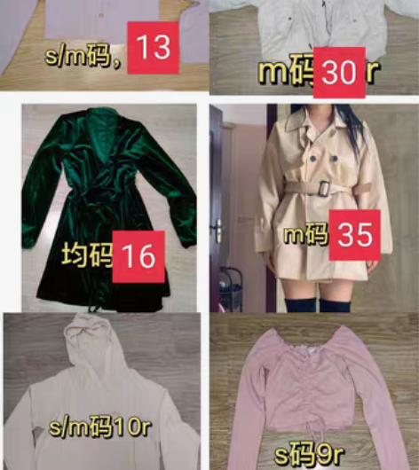 转卖①浅紫色毛衣开衫外套针织m码,长42厘...