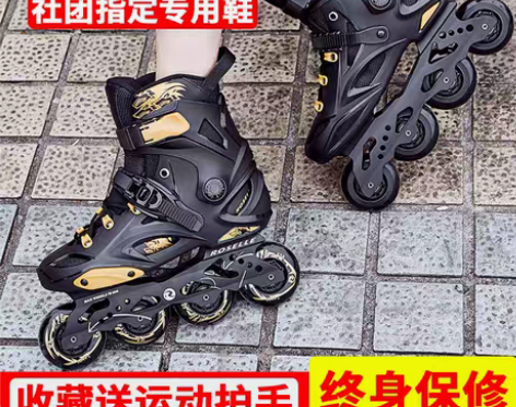 转卖溜冰鞋成人直排轮男女轮滑鞋花式旱冰鞋夜...