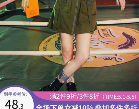 转卖木果果木 半身裙 平时不穿半裙，只穿过...