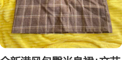 全新港风包臀半身裙+文艺个性卫衣 裙子腰围...