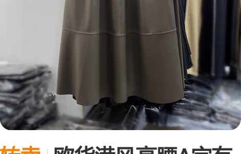 转卖欧货港风高腰A字有口袋咖啡色中长款pu...