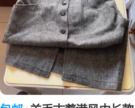 包邮羊毛古着港风中长款直筒半身裙 感兴趣的...