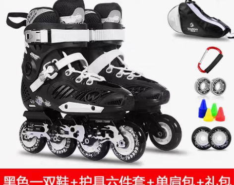 转卖博锐花式平花鞋单排溜冰鞋成人直排轮滑鞋...