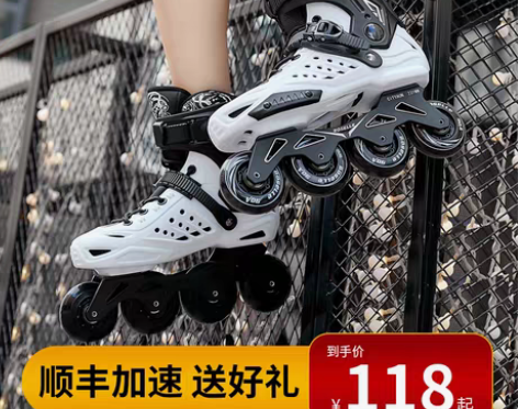 转卖买来上课～结果课没选到，仅是试穿 溜冰...