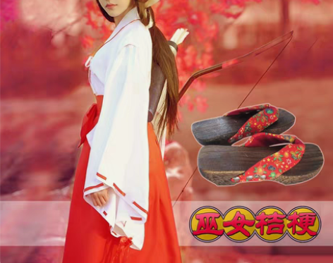 转卖动漫犬夜叉桔梗cos服弓箭全套神社co...