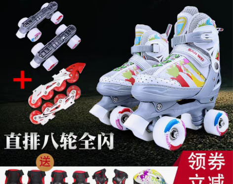 转卖溜冰鞋儿童全套装男女双排轮旱冰鞋可调3...