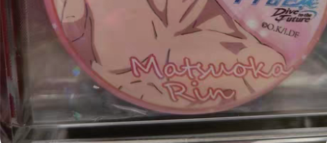 【官谷】星河正版free男子游泳部镭射吧唧...