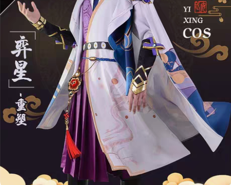 包邮【直出】漫之源重塑奕星 标价全款 缺少...