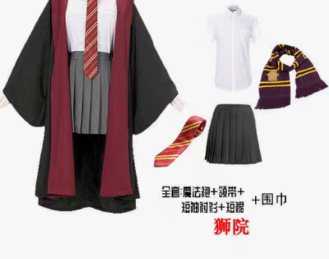 转卖哈利魔法袍万圣节波特周边赫敏cos校服...